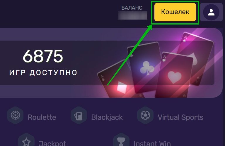 Вывод средств