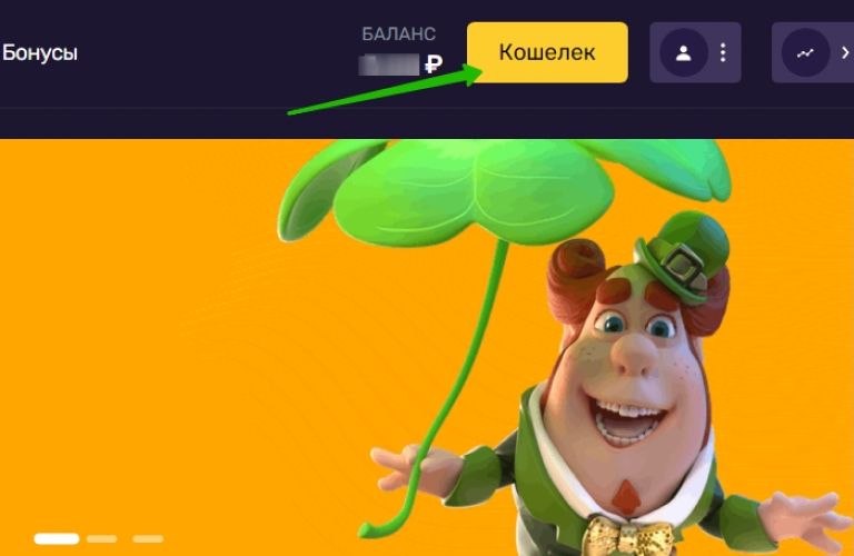 Вывод с личного кабинета